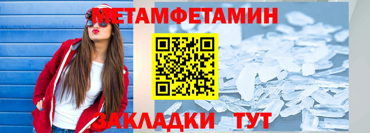 Верхний Уфалей  АМФ Premium  АМФЕТАМИН  Вход с VPN 
