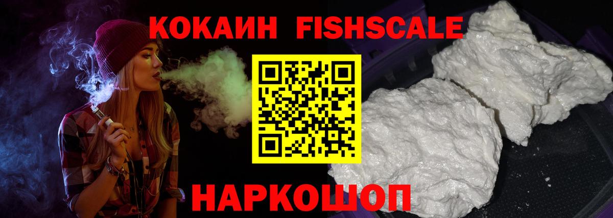 COCAIN Колумбийский  КОКАИН Columbia  Вход с VPN  Верхний Уфалей 