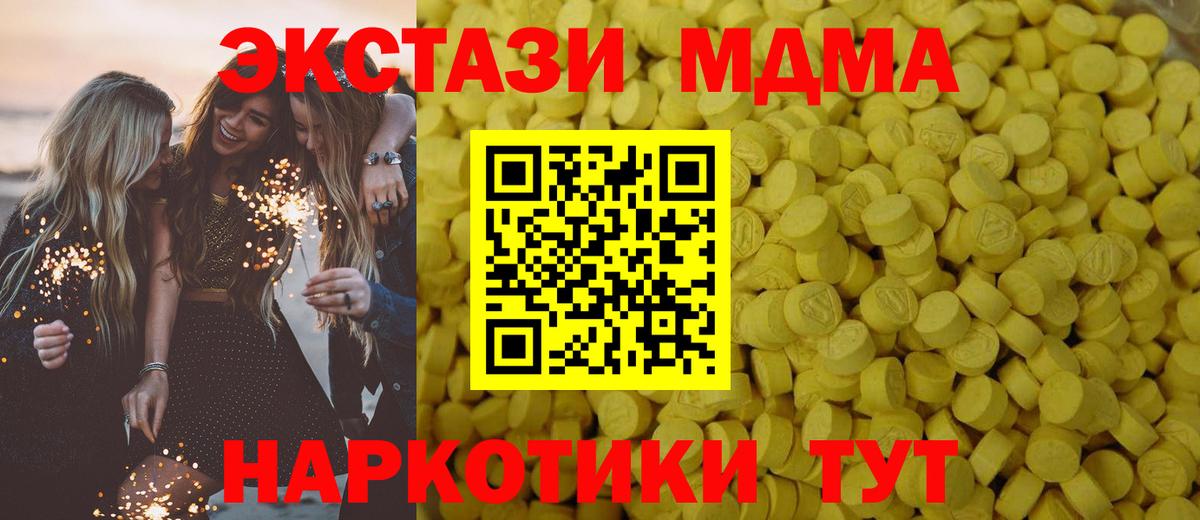 Экстази  ссылка на мегу ТОР  Верхний Уфалей  Ecstasy Philipp Plein  Ecstasy таблы  Вход с VPN 
