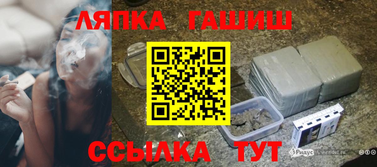 ГАШИШ хэш  закладка  Верхний Уфалей  Вход с VPN 