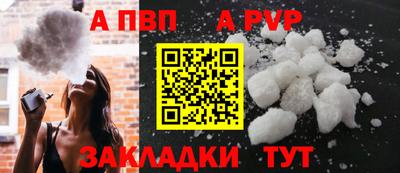 COCAINE Анапа
