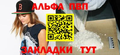 COCAINE Анапа