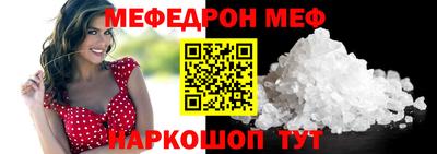 марихуана Ангарск
