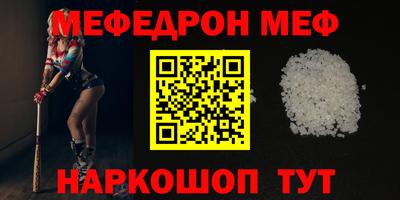 COCAINE Анапа