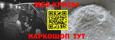 ALPHA PVP Анжеро-Судженск