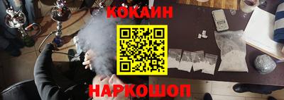 ALPHA PVP Анжеро-Судженск