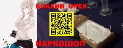 ALPHA PVP Анжеро-Судженск