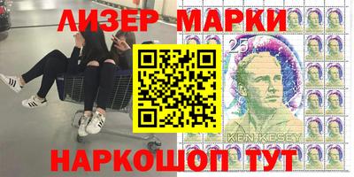 марихуана Ангарск