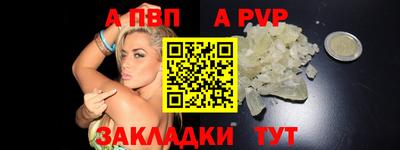 марихуана Ангарск