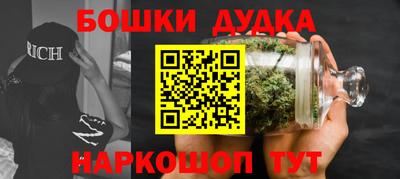ALPHA PVP Анжеро-Судженск