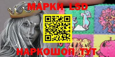 ALPHA PVP Анжеро-Судженск