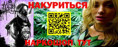 ALPHA PVP Анжеро-Судженск