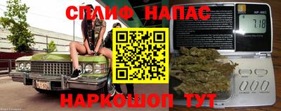 ALPHA PVP Анжеро-Судженск