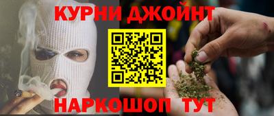 ALPHA PVP Анжеро-Судженск