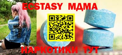 марихуана Ангарск