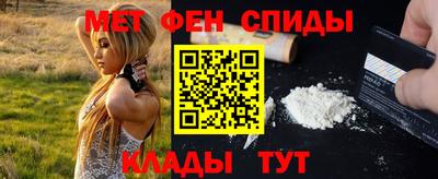 ALPHA PVP Анжеро-Судженск