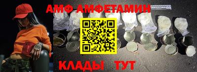 ALPHA PVP Анжеро-Судженск