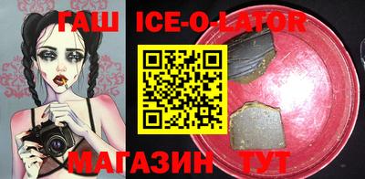 ALPHA PVP Анжеро-Судженск