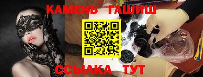 ALPHA PVP Анжеро-Судженск