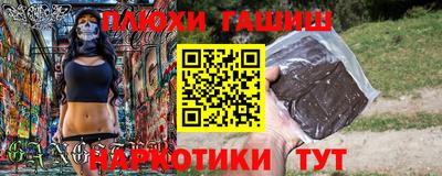 COCAINE Анапа