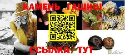 марихуана Ангарск