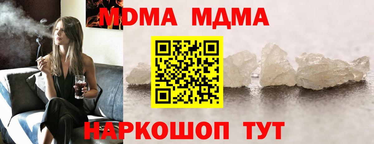 Верхний Уфалей  MDMA Molly  Вход с VPN  МДМА  МДМА VHQ 