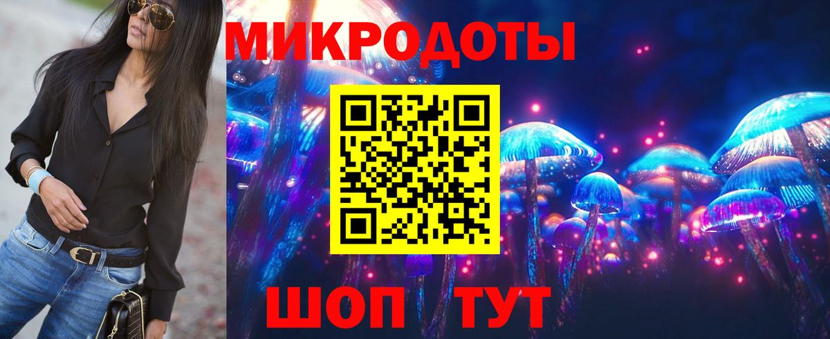 Верхний Уфалей  Галлюциногенные грибы ЛСД  Вход с VPN 