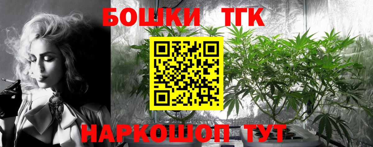 Марихуана OG Kush  МАРИХУАНА Bruce Banner  Каннабис план  Верхний Уфалей  Вход с VPN 